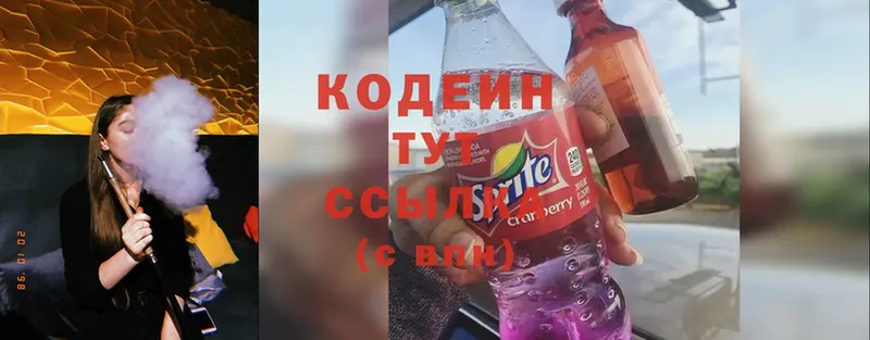 маркетплейс состав  Лангепас  Codein Purple Drank  купить наркотики сайты 